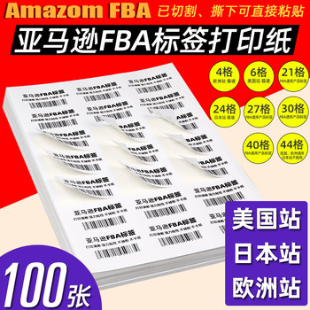 Amazon Fba Label Paper Self-Adhesive Printing Paper A4 Barcode Label Stickers Amazon Print Fnsku Us Site Europe Site Japan Site 4/6 Outer Box Label Universal Warehouse Barcode Paper