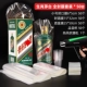 Moutai Zodiac [Full Film Set] x50 Set+Hot Air Blowing Film Pun