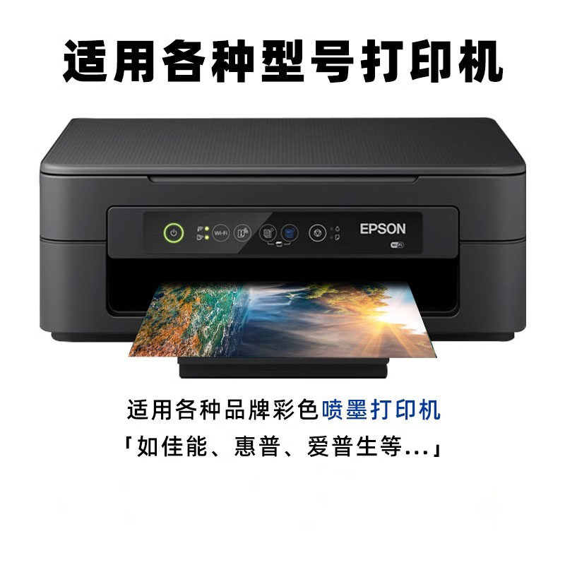 Liwu Rc Photo Paper 5inch Photo Paper 7inch Waterproof and Scratch-Resistant Photo Paper High-Gloss Fine Velvet Matte Album Paper 270G260G 3inch 6inch Color Inkjet Printer Coated Paper 3R Photo Paper