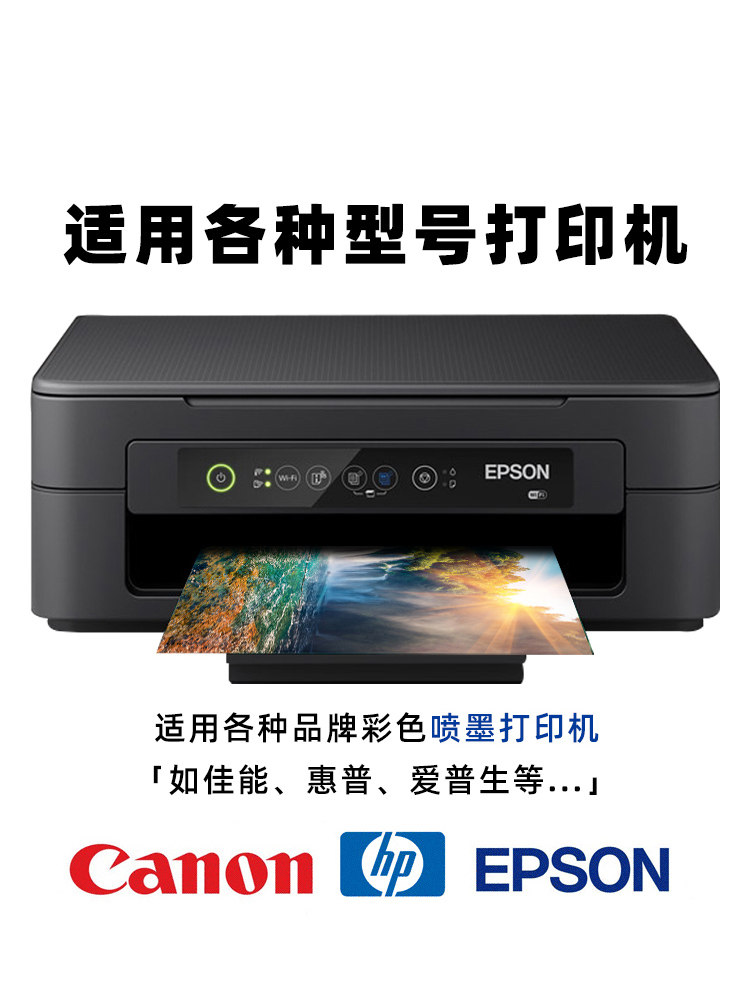 600 Sheets of Affordable Waterproof Rc Photo Paper 5 Inches 6inch 7inch A4 Photo Paper A3 Photo Paper 8 Inches 10inch 12inch High-Gloss Velvet Matte Silk Surface 270g Inkjet Printer Special Photo Album Paper 4R