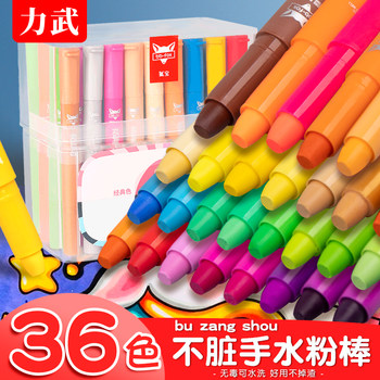 Solid Watercolor Sticks 24 Colors 36 Colors Macaron Washable Colorful Sticks Graffiti Pens Painting Special Watercolor Pens Water-Soluble Rotating Children's Crayons Heavy Color Sticks Oil Pastels Danke Lin