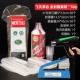 Moutai Feitian Полный набор X50 Set+Film Pun Pun+Membrane Machine