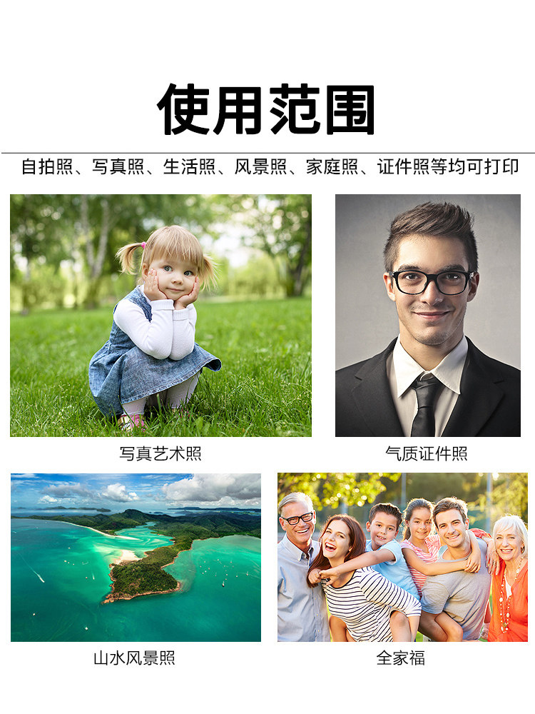 600 Sheets of Affordable Waterproof Rc Photo Paper 5 Inches 6inch 7inch A4 Photo Paper A3 Photo Paper 8 Inches 10inch 12inch High-Gloss Velvet Matte Silk Surface 270g Inkjet Printer Special Photo Album Paper 4R