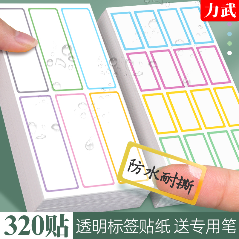 Transparent Label Stickers, Handwritten, Colorful, Waterproof, Self-Adhesive, Menu, Refrigerator Stickers, Self-Adhesive, Household, Water Cup, Date, Storage, Classification, Marking Stickers, Name Tags, Laser Round Peel-Off Paper Sticky Notes