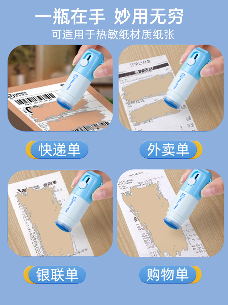 Two-In-One Express Delivery Form Coding Pen, Package Opening Knife, Thermal Paper Smear Liquid, Traceless Eraser Liquid, Anti-Privacy Leakage, Confidential Personal Information Protection Tool, Eraser Liquid