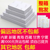 [Wholesale by the Box] 6inch Photo Paper A4 Photo Paper 5inch 7inch 8inch A5 A6 Photo Paper 4R Photo Paper 230g 180g 115g 135g High-Gloss Waterproof Inkjet Printer Home Photo Album Paper A3