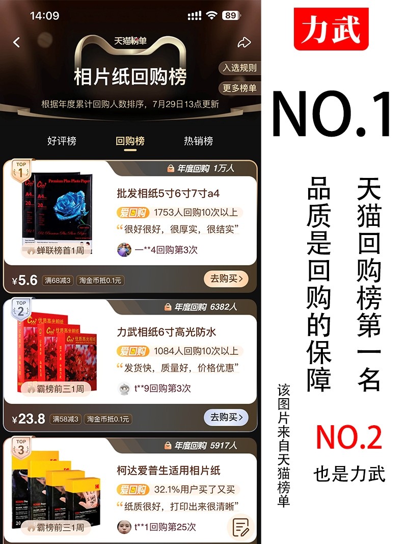 Rc Photo Paper A4A3 Double-Sided Waterproof Photo Paper 270g High-Gloss Matte Fine Velvet Coarse Velvet Frosted Silk Surface Photo Paper A3 Photo Studio Art Photo Paper Inkjet Printer Special Photo Album Paper A4