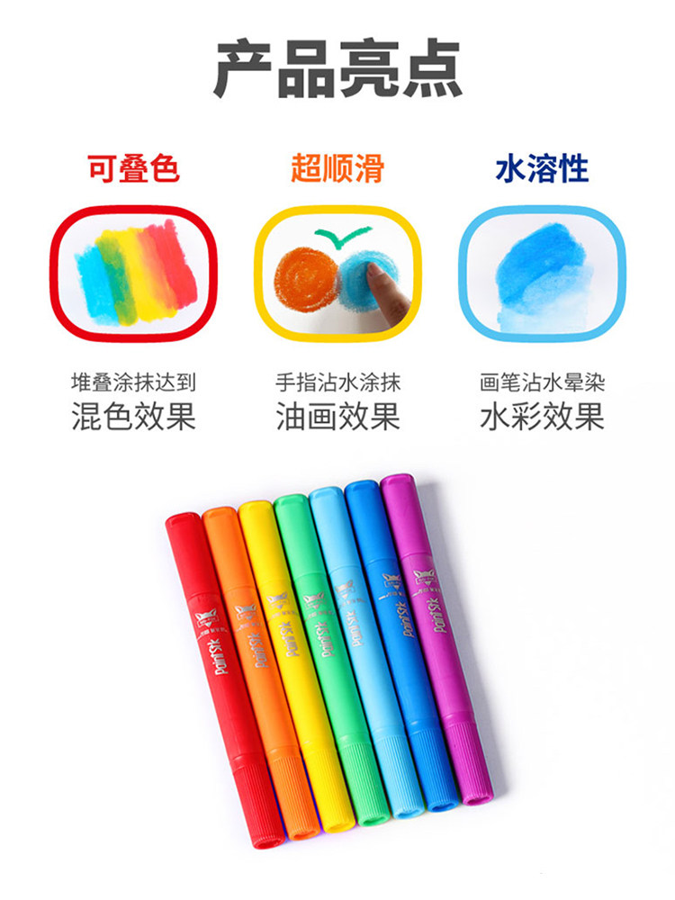 Solid Watercolor Sticks, Macaron Colors, Washable, Colorful Sticks, Graffiti Pens, Special Painting Brushes, Water-Soluble Rotating Children's Crayons, White Watercolor Pens, Oil Pastels, 24 Colors, 36 Colors, Watercolor Pens