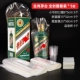 Moutai Zodiac [полный набор пленки] x5 Set Set