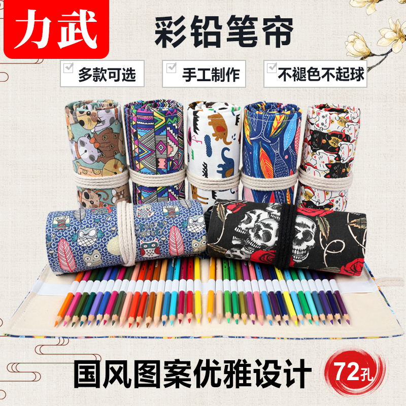Handmade Canvas Roll pen curtain 36 48 72 Condress student Men and women Sketch Colored Pencil Curtain National Wind Cartoon Large Capacity Pen Curtain Fine Art Painting Special Roll Pen bag