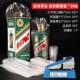 Moutai Zodiac [полный набор пленок] x50 Set+