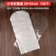 Небольшая винная коробка пленка 20x45 см [также подходит для бутылок для вина]/100