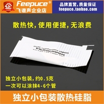 Silicone Grease Power Amplification Heat Dissipation Oil Independent Pouch Mount Portable Hifi Sound Accessories Cooling Oil Thermal Conductive Cream Fly Spectrum Sound