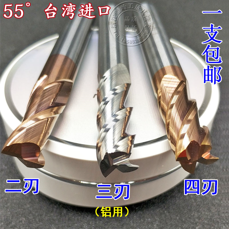 60-degree overall alloy tungsten steel milling cutter four 4 edged three-3-edged two 2 edge lengthened aluminium milling cutter 123467820
