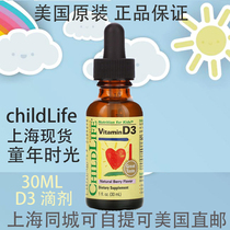 American childhood CHILD Time LIFE vitamin D3 Drops Baby Baby Baby promotion calcium absorption VD3 d3