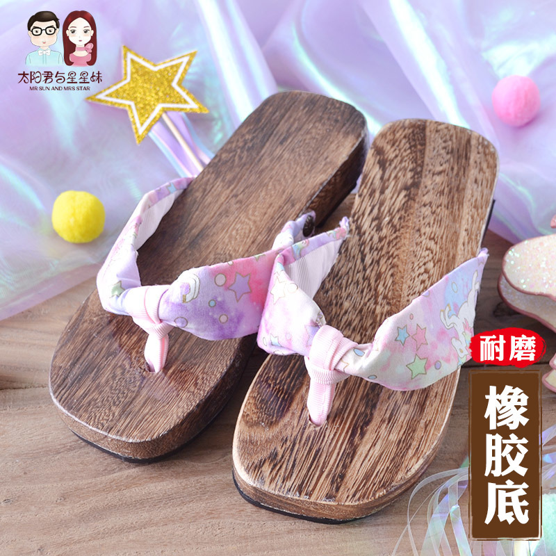 Clogs for Girls, Dreamy Unicorn Style, Chaoshan Clogs, Non-Slip Flip-Flops, Chinese Style, Flat Heel, Cosplay Clogs