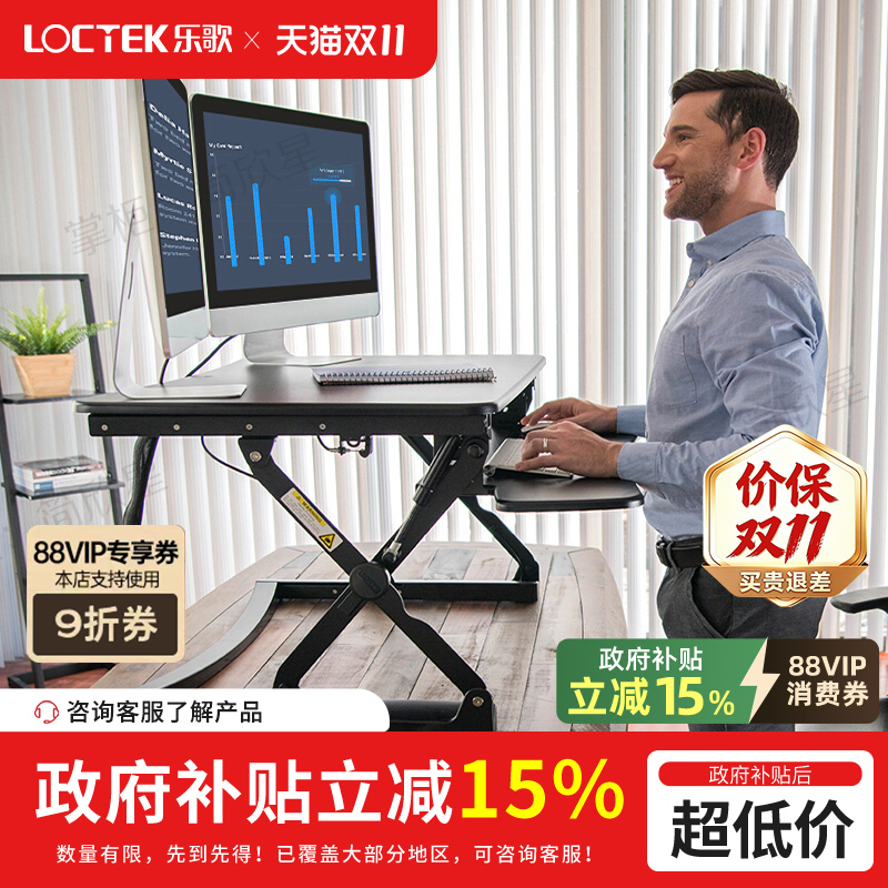 Lege Standing Computer Adjustable Desk Mx1 Laptop Desktop Office Desk M2S Adjustable Desk M9 Sit-Stand Desk M1M Lege Standing Computer Adjustable Desk Mx1 Laptop Desktop Office Desk M2S Adjustable Desk M9 Sit-Stand Desk M1M