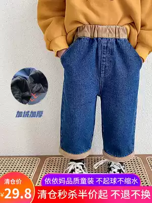 Children plus velvet jeans 2020 winter wear new baby colorblock thick loose boy warm straight wide pants