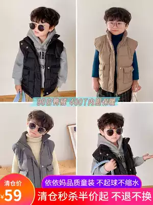 Boys down jacket vest 2020 autumn and winter new children's baby warm 90 white duck down 400T liner top