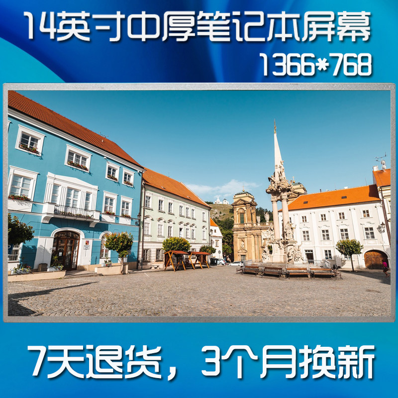 Lenovo e40 e430 g450 z470 e49 sl410k g410 b450 14 Notebook LCD Screen