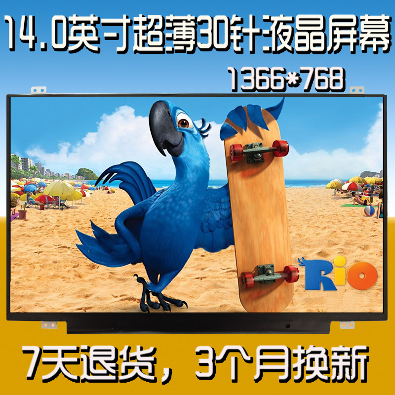 Applicable macro-base MS2380 V5-473 liquid crystal screen B140XTN02 D XTN02 E B140xtn02 A