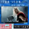 LTN140AT20 LP140WH2 B140XW03 N140BGE-L42L43LB2LA3L41L32 Screen