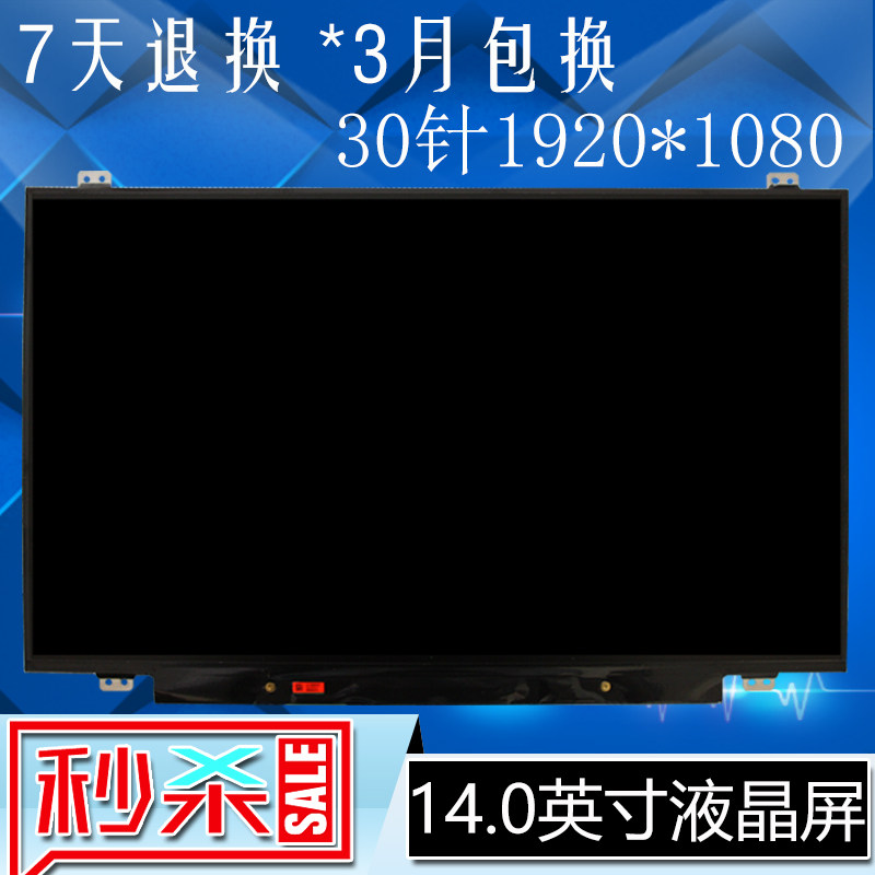 Lenovo Y40-70 45 30 T440P Y430P small new 310 LCD screen HB140FH1-401 301