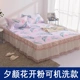 Máy rửa giường váy ren ba mảnh giường mat 1.8m rửa detachably châu Âu băng mùa hè lụa mat 1,5m - Thảm mùa hè chiếu tăm trúc