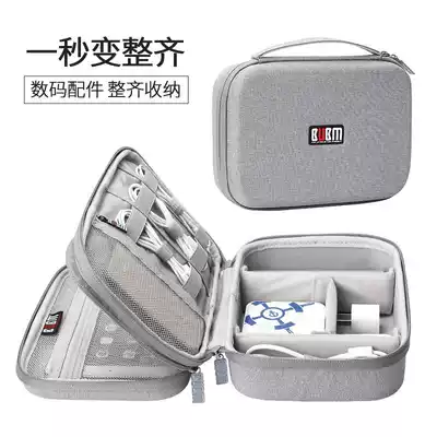 BUBM data cable digital storage bag charger mouse hard disk finishing case hard case portable