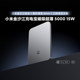 Xiaomi Jinshajiang Power Bank Magnetic Super Thin 5000