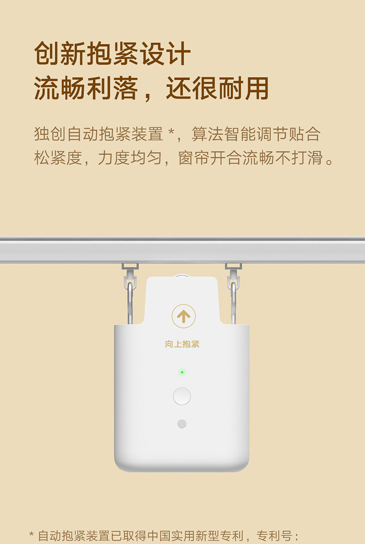 Аксессуары для штор 小米米家窗帘伴侣家用即挂即用罗马杆多轨道运行定时开合智能联动 MIUI