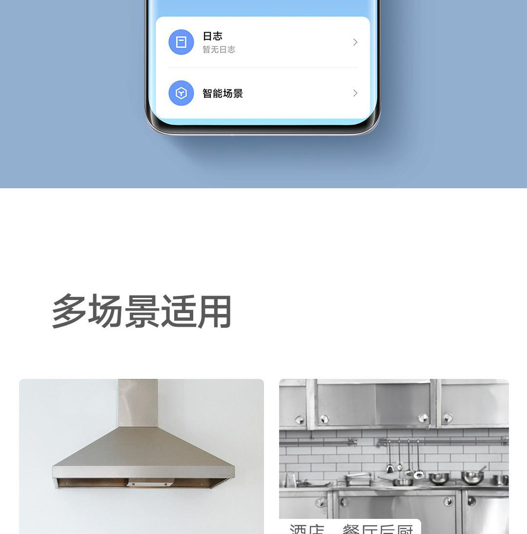 Смарт-аксессуары 小米天然气卫士警器家用燃气泄漏检测消防认证智能远程定期自检 MIUI