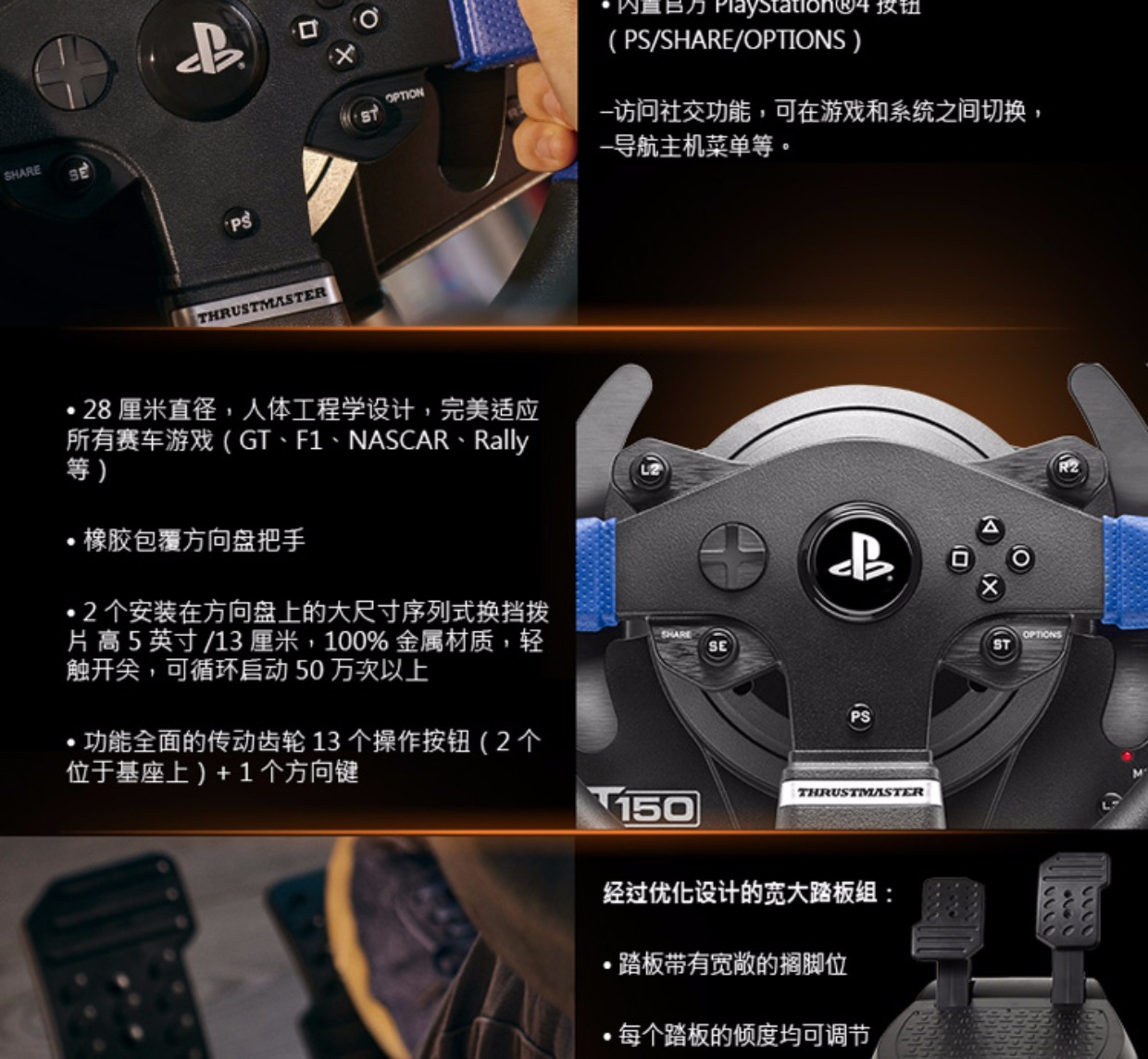 Tumasite thrustmaster rung phản hồi đua mô phỏng tay lái t150rs máy tính PS4 vô lăng lái xe chơi game