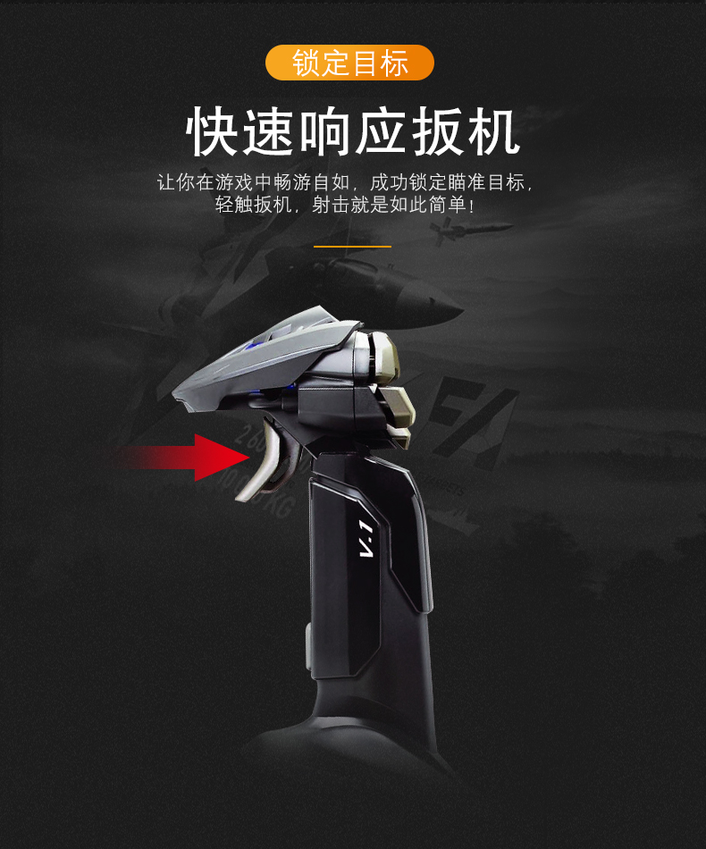 Mega Catz V1 Chiến Tranh Sấm xplan Mô Phỏng Chuyến Bay Trò Chơi Cần Điều Khiển Hỗ Trợ Apple Bay Rod tay cầm rapoo v600s