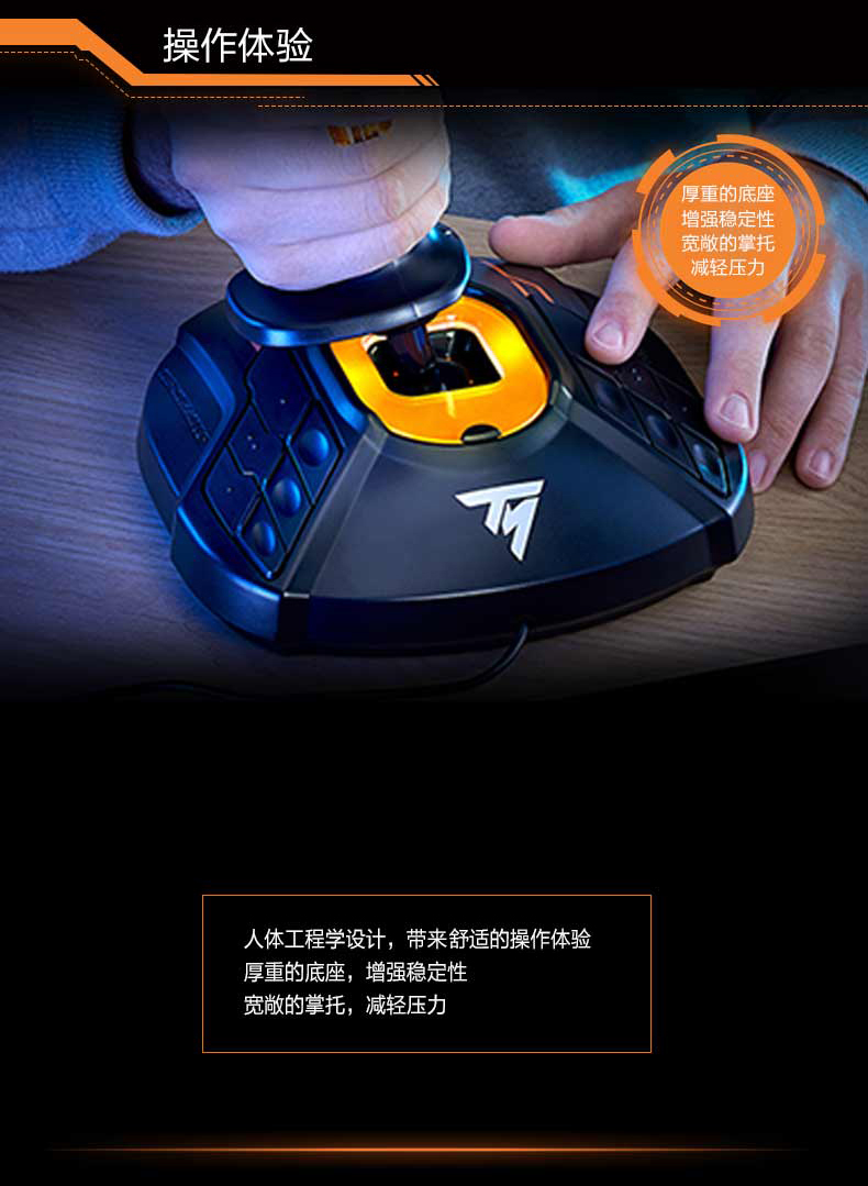Thrustmaster Microsoft mô phỏng trò chơi máy bay t16000m phiên bản nâng cấp FCS rocker chiến tranh Thunder tay cầm xbox 360