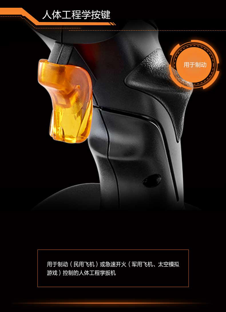 Thrustmaster Microsoft mô phỏng trò chơi máy bay t16000m phiên bản nâng cấp FCS rocker chiến tranh Thunder tay cầm xbox 360