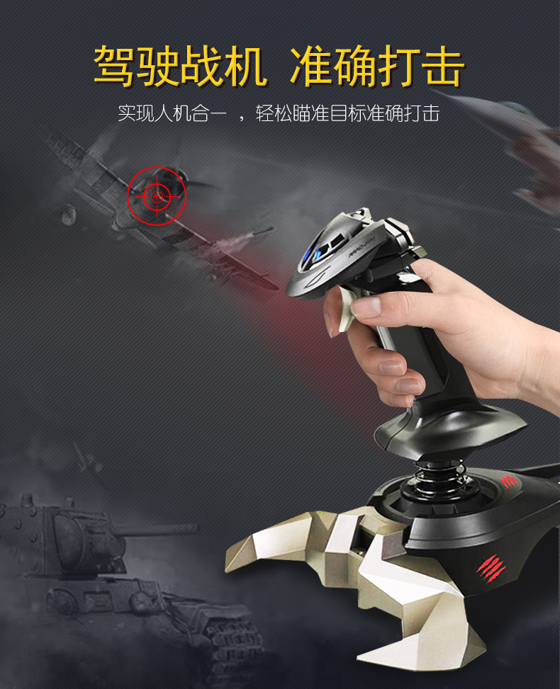 Mega Catz V1 Chiến Tranh Sấm xplan Mô Phỏng Chuyến Bay Trò Chơi Cần Điều Khiển Hỗ Trợ Apple Bay Rod tay cầm rapoo v600s