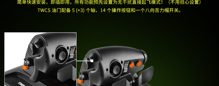 Van tiết lưu Thrustmaster TWCS t16000m phiên bản nâng cấp FCS mô phỏng máy bay điều khiển trò chơi - Cần điều khiển tay cầm ps3