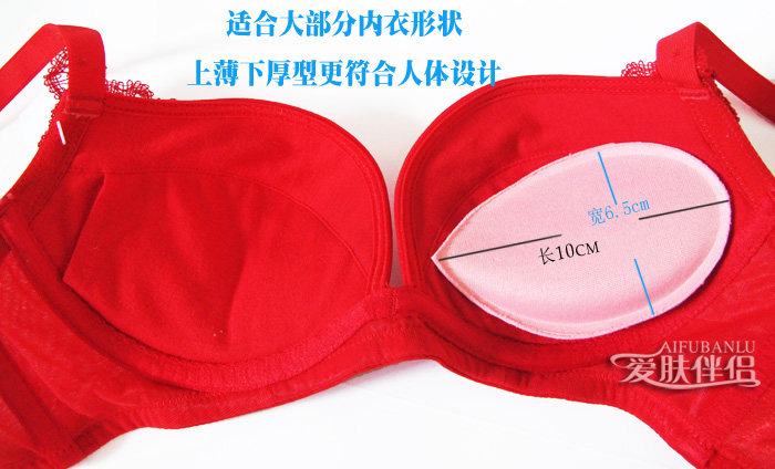 Pads pour soutien-gorge - Ref 816647 Image 32