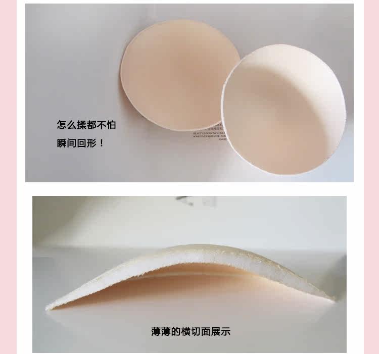 Coques pour soutien-gorge - Ref 814850 Image 31