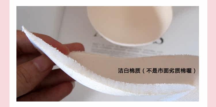 Coques pour soutien-gorge - Ref 814850 Image 29