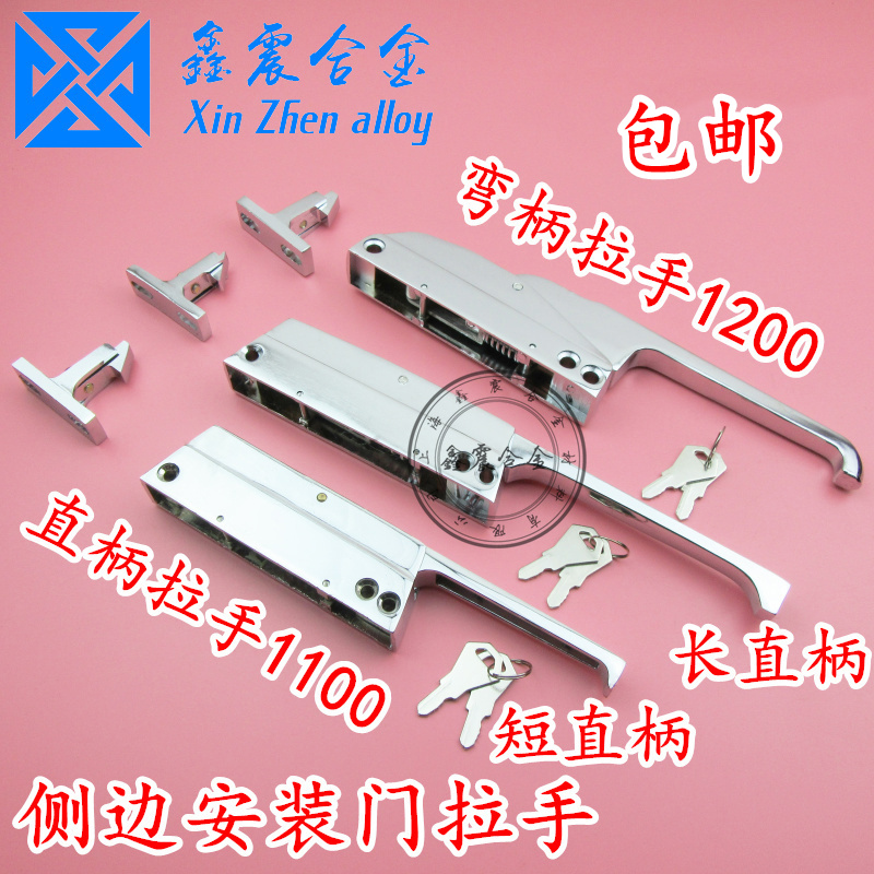 Oven door lock straight handle pull handle refrigerator refrigerator door lock hinge oven handle hinge handle