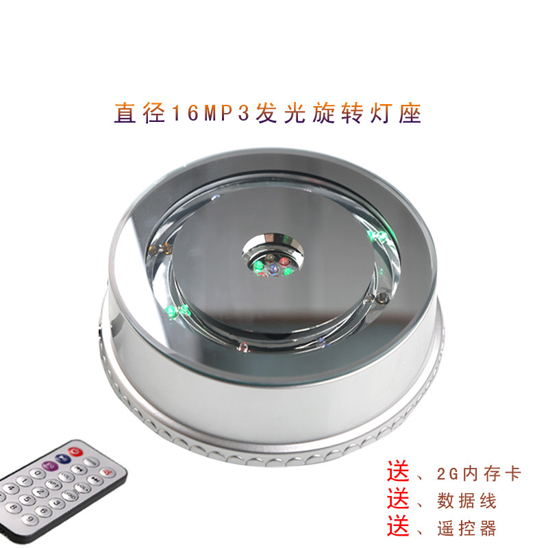 Colorful luminous rotating lamp holder crystal ornament base MP3MP4 Bluetooth music box rotating booth