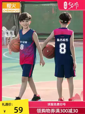CUHK children's basketball suit set Boys primary and secondary school students team uniform Boys and girls summer training jersey customization