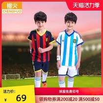 Orange fire Ah childrens football suit set root summer short-sleeved training primary and secondary school uniform Ting custom boy jersey
