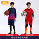 Children's tights training clothes autumn and winter sports suit bottoming clothes basketball football quick-drying clothes boys boys fitness