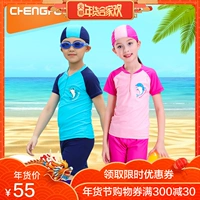 Orange fire 2018 bộ đồ bơi trẻ em mới cho bé trai gái lớn boy chia áo tắm bé gái đồ bơi bé trai đồ bơi em bé