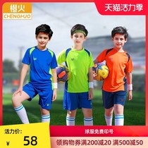 Childrens clothing Boys sports training clothes for primary school students middle and large children summer short-sleeved jersey printed number Childrens football suit set