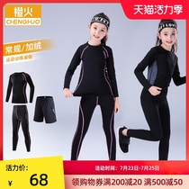 Childrens tights Training suit Girls basketball quick drying suit Sports suit Girls running fitness yoga suit 10 years old