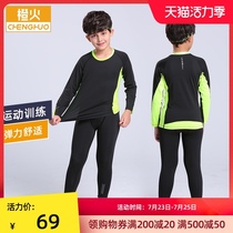High stretch childrens tights Training suit Quick-drying suit Fitness boy Boys basketball football sports bottoms